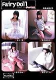 FairyDollディープセレクト [DVD]