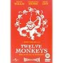 Twelve Monkeys [1996]
