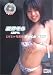���䂻��DVD+�ʐ^�W�u120%�v[DVD]