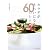 カラダがきれいになる６０のレシピ