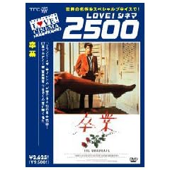 ���� �f�W�^���j���[�}�X�^�[�� [DVD]