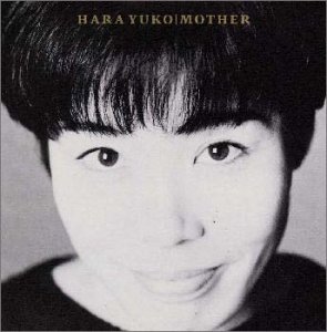MOTHER