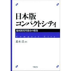���{�ŃR���p�N�g�V�e�B�\�n��z�^�s�s�̍\�z