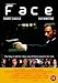 DVD : Face [1997]