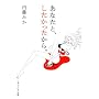 ���Ȃ��ƁA��������������B (�}�K�W���n�E�X����)