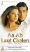 Aa Ab Laut Chal [UK IMPORT]