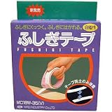 ふしぎテープ　ディスペンサー付　（18mm×35m） ディスペンサー