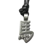 Year of the Horse, Chinese Zodiac Pendant on Adjustable Cord Necklace