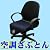■夏場を快適に!■おしりサラサラ■【空調ざぶとん KZBS02】 スタンダードタイプ。