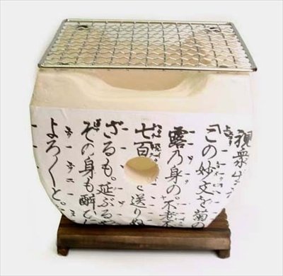 Earthenware Portable Hibachi Grill