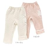 coeur a coeur(クーラクール) 長丈パンツ (70～100cm) キムラタンの子供服 (44419-164) ベージュ 80