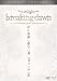 Breaking Dawn - Parte 1 - The Twilight Saga (Ltd Deluxe Edition) (2 Dvd+Blu-Ray)