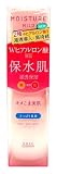 モイスチュアマイルド 保水肌 さっぱり乳液 155mLの画像
