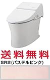 TOTO ウォシュレット一体形便器 【CES9412HM】(TCF9412+CS820BHM) GG/GG1 寒冷地対応(ヒーター付便器・水抜併用方式) ＃SR2(パステルピンク)