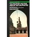 The Prophet and the Age of the Caliphates: The Islamic Near East from the Sixth to the Eleventh Century