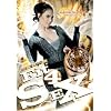 Tera Patrick "Fit for Sex" : Volume Three : The Kama Sutra Groove