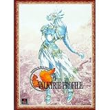 Valkyrie Profile [Limited Deluxe Pack] [Japan Import]