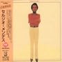 Sergio Mendes