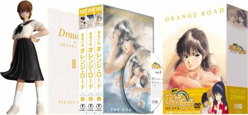 きまぐれオレンジ☆ロード The O.V.A. オリジナル・ビデオ・アニメーション DVD-BOX