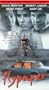 Flypaper [VHS]