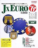 JxEuro アカデミック for Windows の評価・レビュー