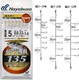 ハヤブサ(Hayabusa) シーガー  小アジ専科白スキン 8号-2 HS135