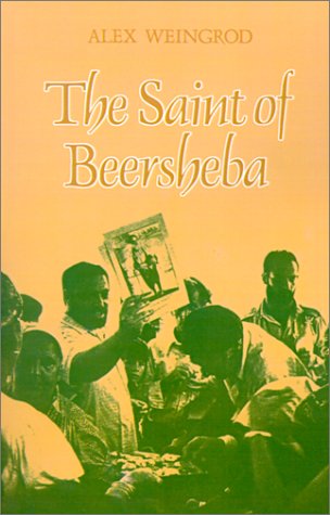 The Saint of Beersheba (Suny Series in Israeli Studies)
