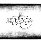 #1 : Dj Dsl