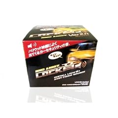 クラフトマン LOCK音(ロックオン) Ver2.0 モノトーン