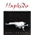 Hapkido: An Introduction to the Art of Self-Defense: Traditions Philosophy Technique