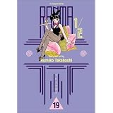 Ranma 1/2, Vol. 19