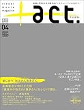+act. 4 (2005 Spring)―visual movie magazine (ワニムックシリーズ 76)-