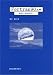 Fortran90入門―基礎から再帰手続まで Fortran90入門―基礎から再帰手続まで