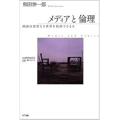 ���f�B�A�Ɨϗ� ��ʂ͎��߂Ȃ����E���~�ςł��邩    �p���R���j�X01