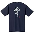 (モンベル)mont-bell WIC. Tシリーズ ワンポイントカリグラフィー 零  1104779 DKCH ダークチャコール XS