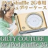 GILTY COUTURE for iPod shuffle 2G���������with���Ρ�������ե�����