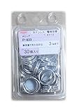 ニッサチェイン ステンレス ダブルリング 1.6×13 参考使用荷重3kg 30個入 P-833