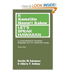Let's Speak Hawaiian E Kama'ilio Hawai'I Kakou