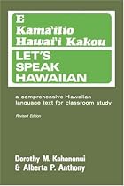 Let's Speak Hawaiian--E Kama'ilio Hawai'i Kakou