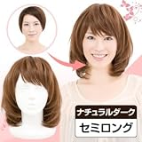 「ヘアコサージュ フルウイッグ(セミロング) ナチュラルダーク」の画像