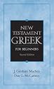 New Testament Greek for Beginners (2nd Edition)
