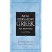 New Testament Greek for Beginners (2nd Edition)