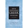 New Testament Greek for Beginners (2nd Edition)