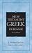 Books : New Testament Greek for Beginners (2nd Edition)