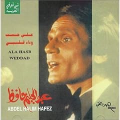 Ala Hasb Weddad (Egypt)