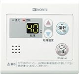 ノーリツ［NORITZ］石油給湯器専用ふろ自動スイッチ付サブリモコンRC-8001AJ非防水形