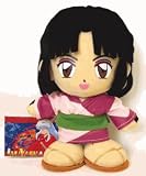 InuYasha Sango 8" Plush GE-6023