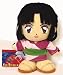 InuYasha Sango 8" Plush GE-6023