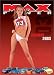 Max Power Cars & Girls Official Cal 2003 (Calendar)