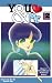 Book You & Me Volume 2: Ghost+Room&Board = A Haunted House (You and Me (Graphic Novels))